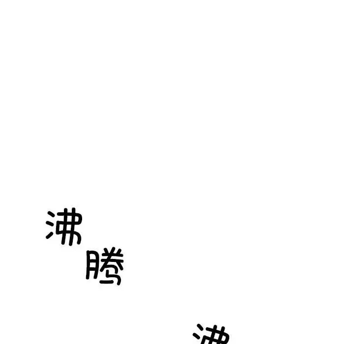68P - 我的拉拉队宝贝