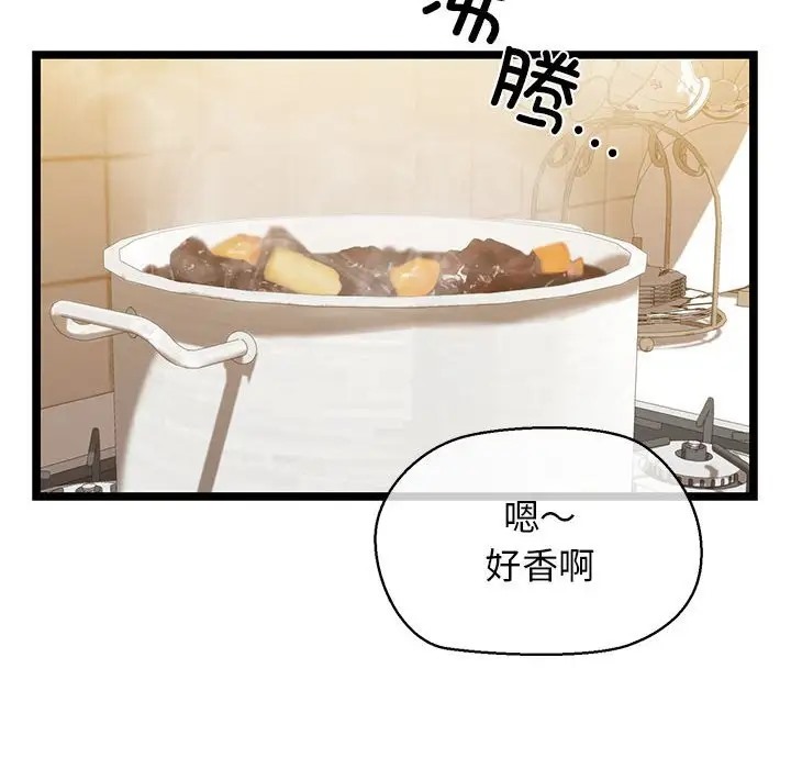 69P - 我的拉拉队宝贝