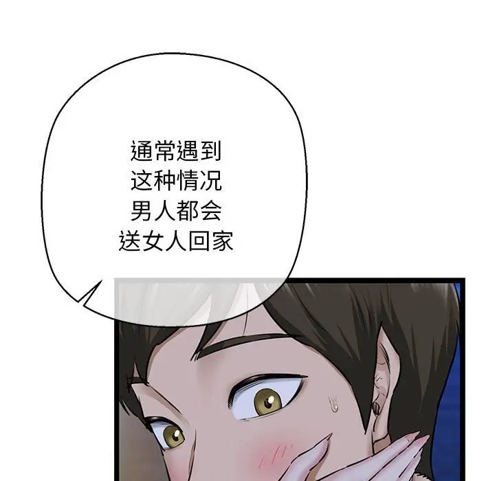 7P - 我的拉拉队宝贝
