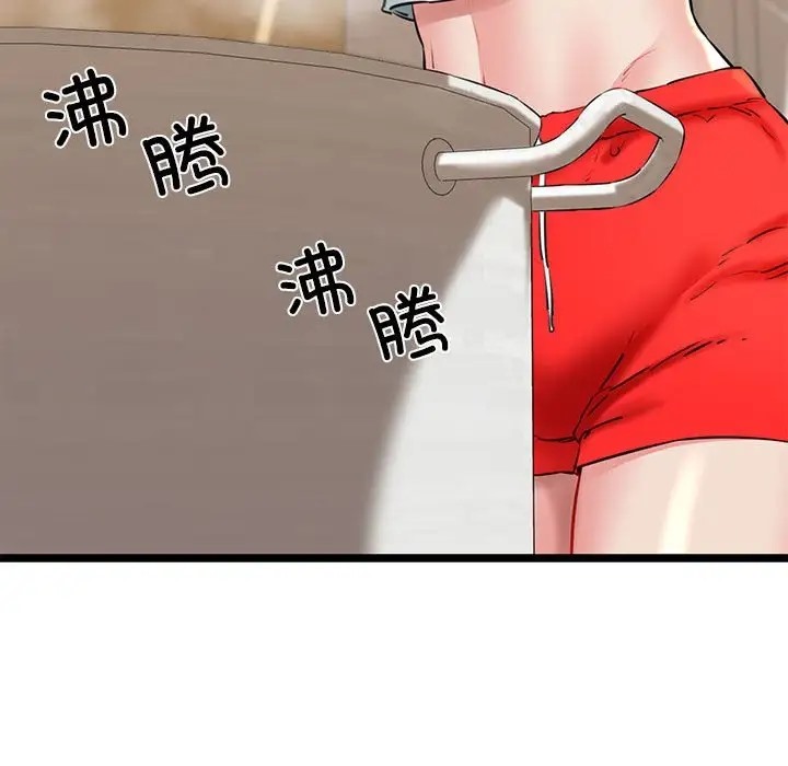 72P - 我的拉拉队宝贝