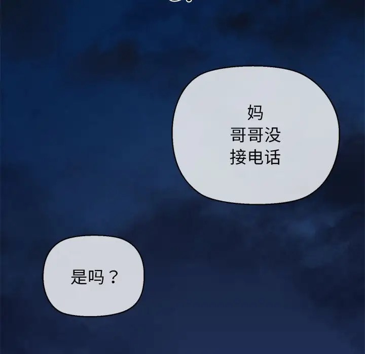 80P - 我的拉拉队宝贝