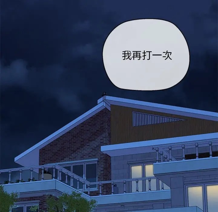 81P - 我的拉拉队宝贝