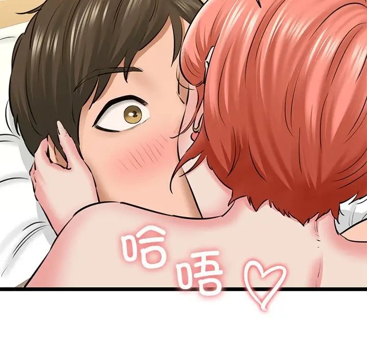 94P - 我的拉拉队宝贝