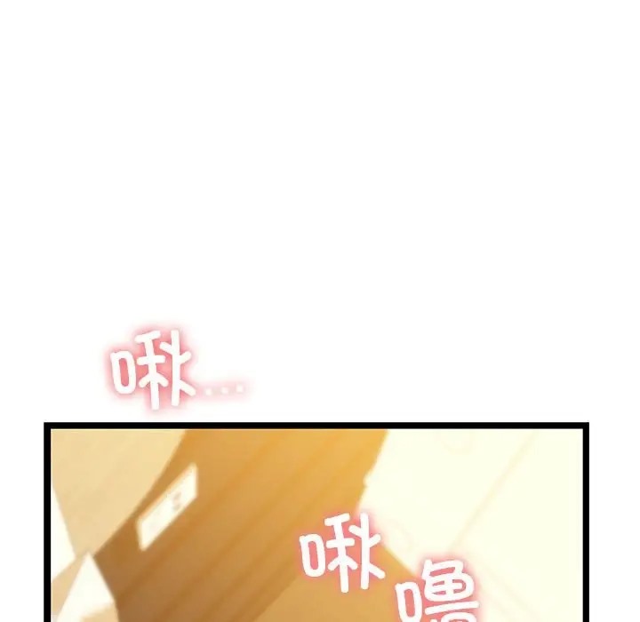 95P - 我的拉拉队宝贝