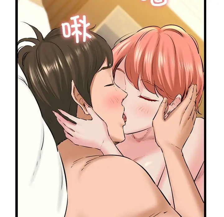96P - 我的拉拉队宝贝
