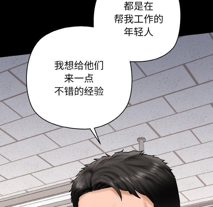 102P - 我的拉拉队宝贝