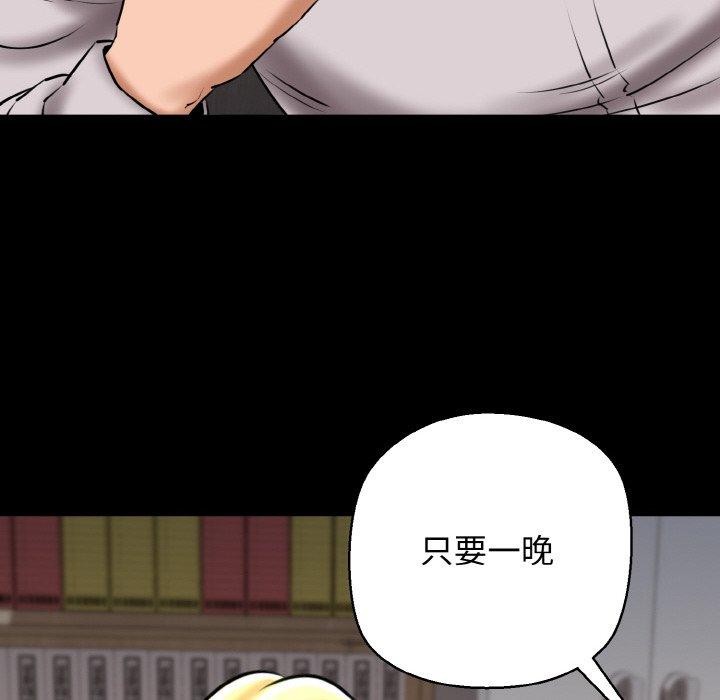 104P - 我的拉拉队宝贝