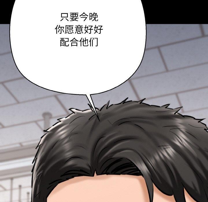 107P - 我的拉拉队宝贝