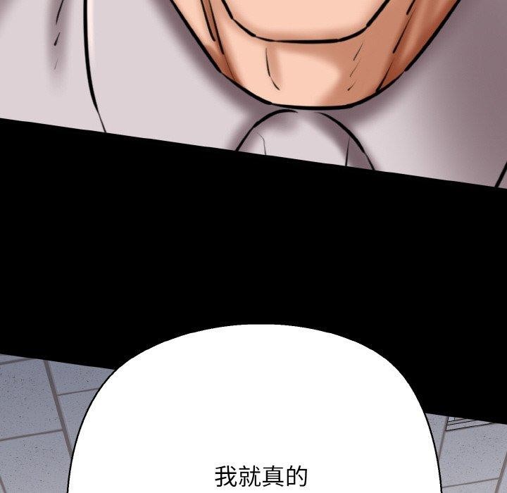 109P - 我的拉拉队宝贝