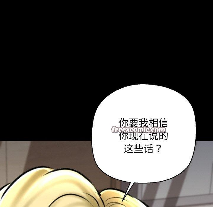 112P - 我的拉拉队宝贝