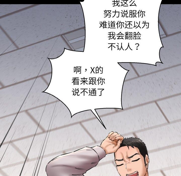 115P - 我的拉拉队宝贝