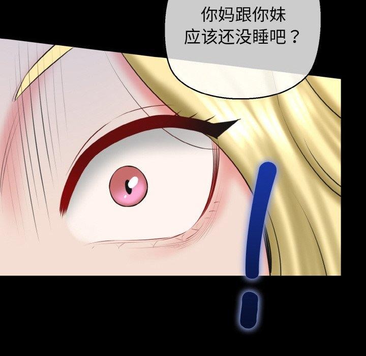 118P - 我的拉拉队宝贝