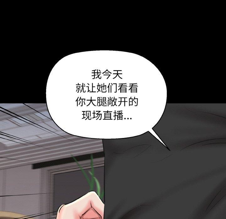 119P - 我的拉拉队宝贝