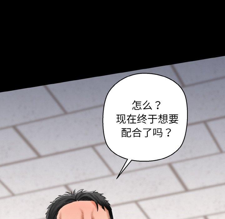 121P - 我的拉拉队宝贝