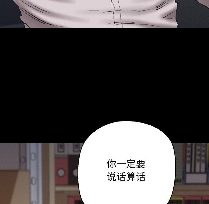 123P - 我的拉拉队宝贝