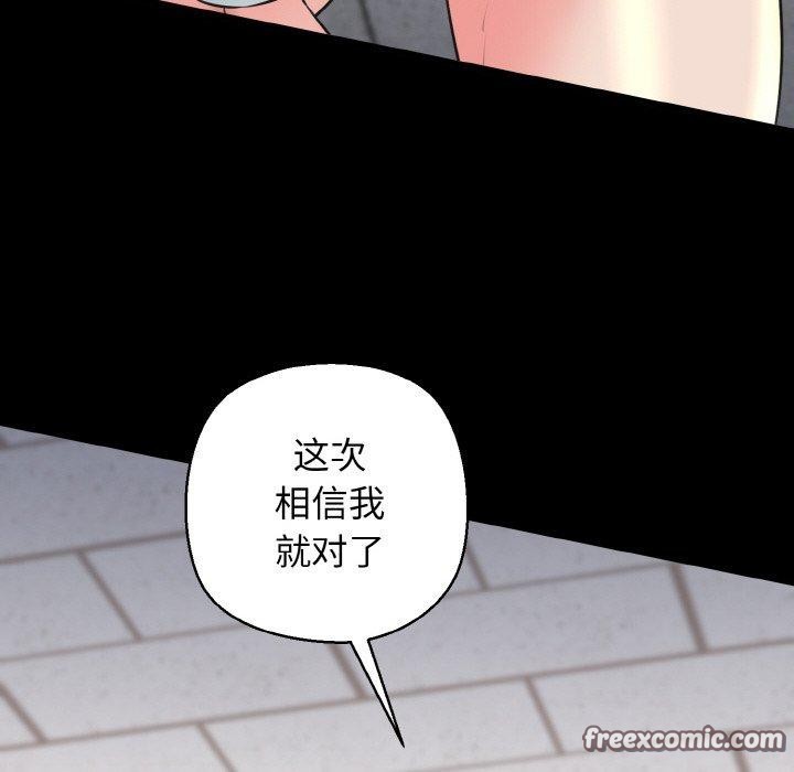 126P - 我的拉拉队宝贝