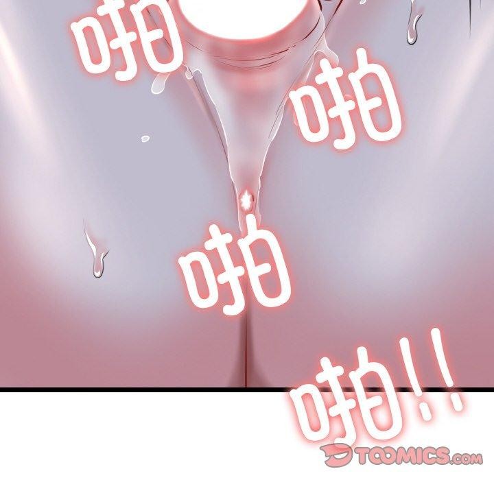 132P - 我的拉拉队宝贝