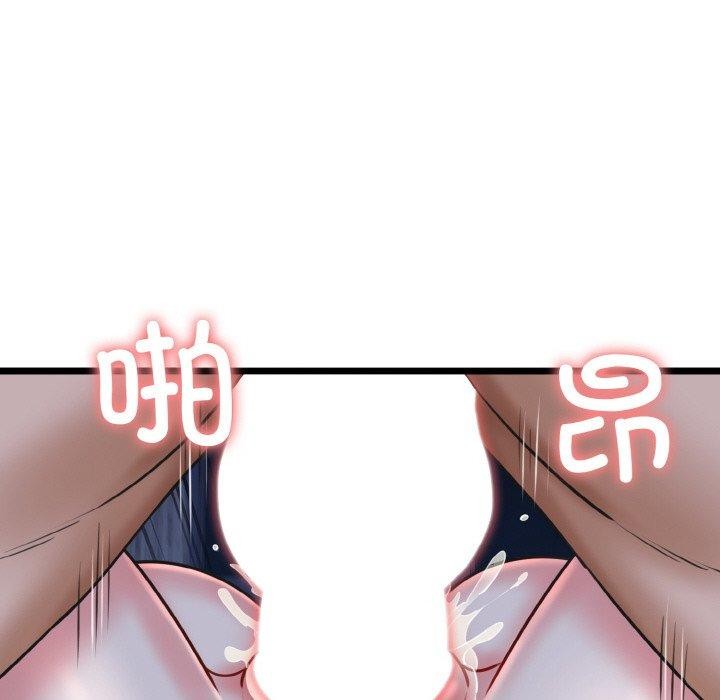 133P - 我的拉拉队宝贝