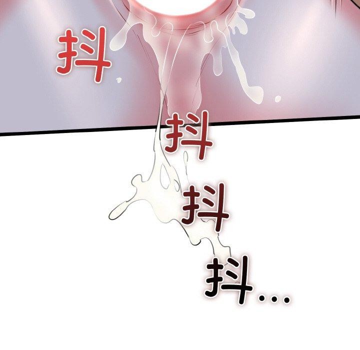 134P - 我的拉拉队宝贝