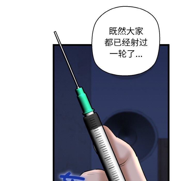 138P - 我的拉拉队宝贝