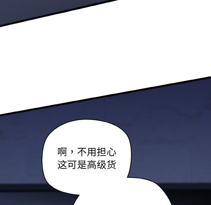 144P - 我的拉拉队宝贝