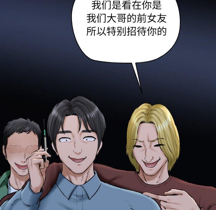 145P - 我的拉拉队宝贝