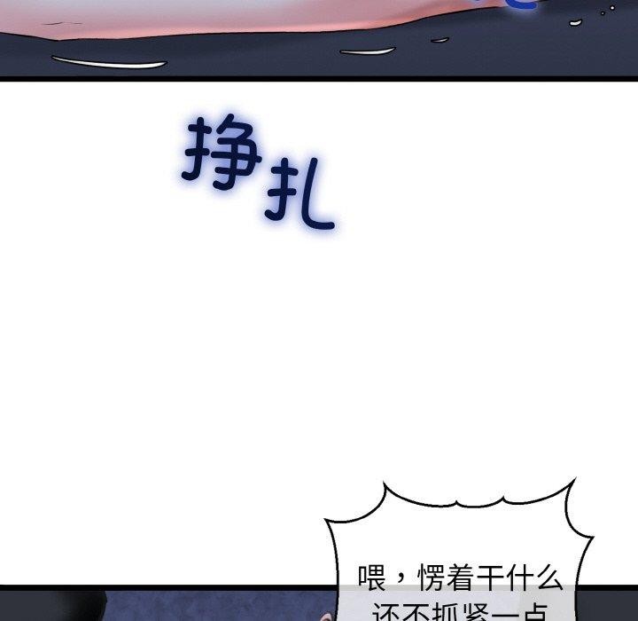 147P - 我的拉拉队宝贝