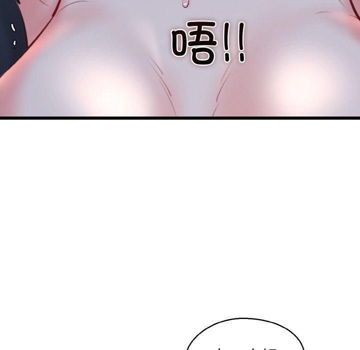 150P - 我的拉拉队宝贝