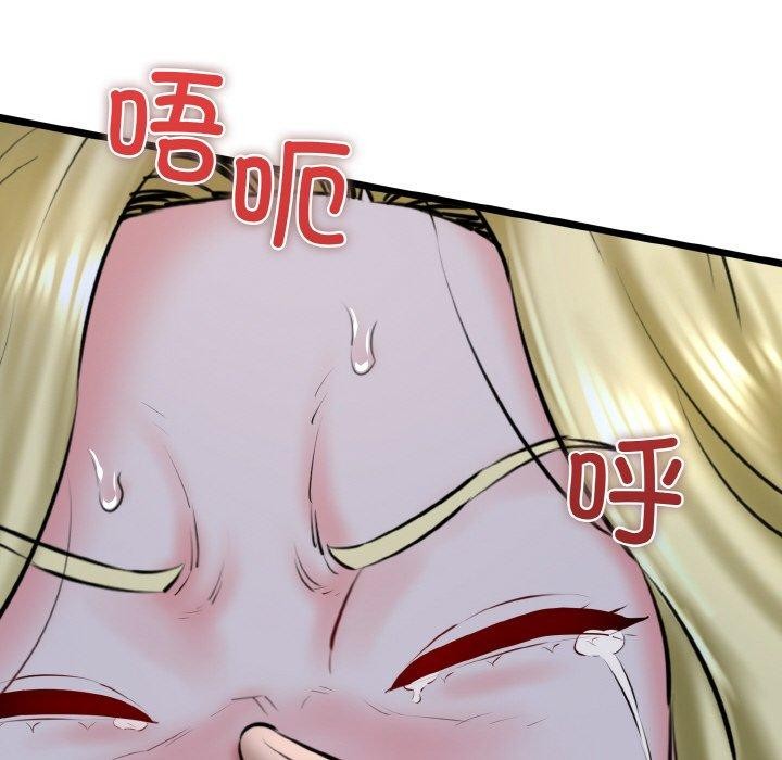 153P - 我的拉拉队宝贝