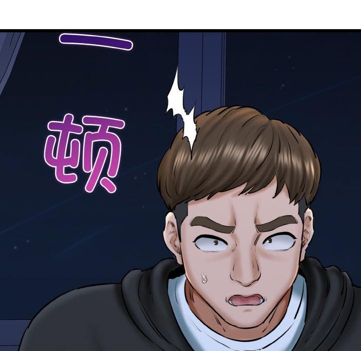 158P - 我的拉拉队宝贝