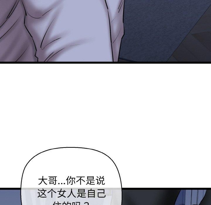 163P - 我的拉拉队宝贝