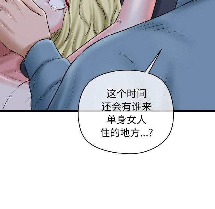 165P - 我的拉拉队宝贝