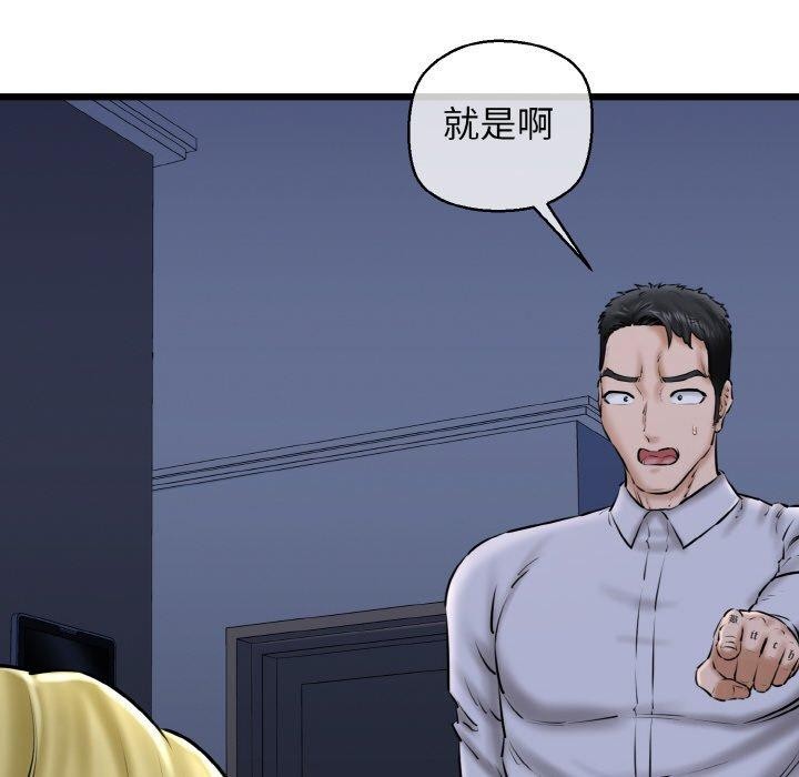 166P - 我的拉拉队宝贝