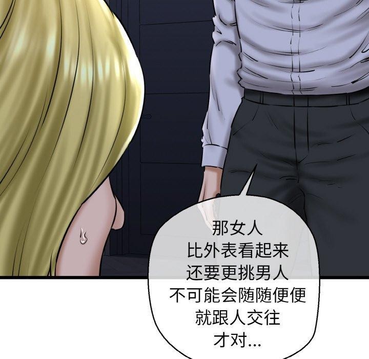 167P - 我的拉拉队宝贝
