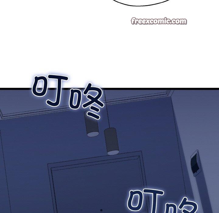 168P - 我的拉拉队宝贝