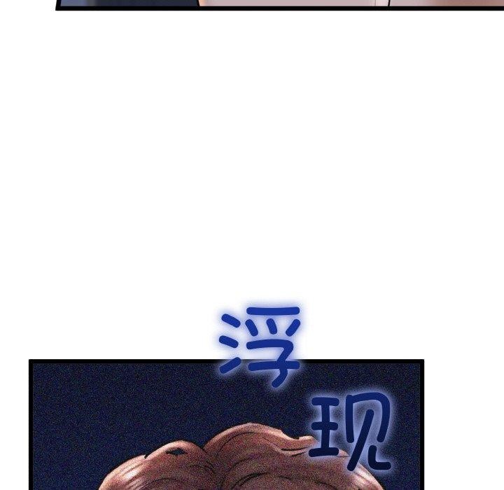 171P - 我的拉拉队宝贝
