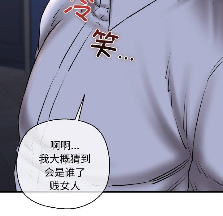 174P - 我的拉拉队宝贝