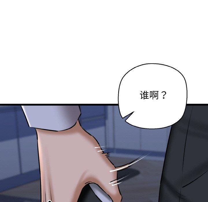 175P - 我的拉拉队宝贝