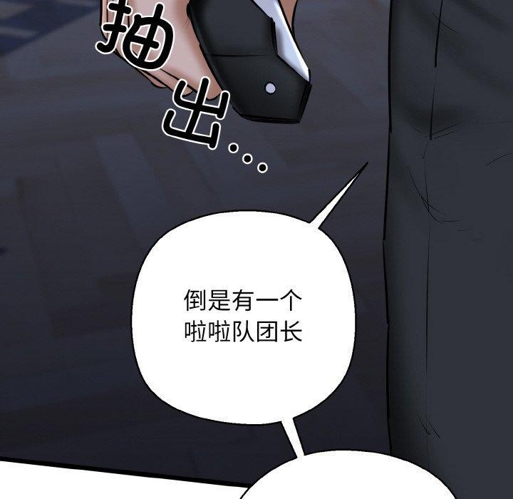176P - 我的拉拉队宝贝