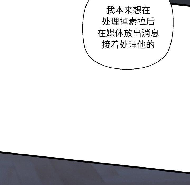 177P - 我的拉拉队宝贝