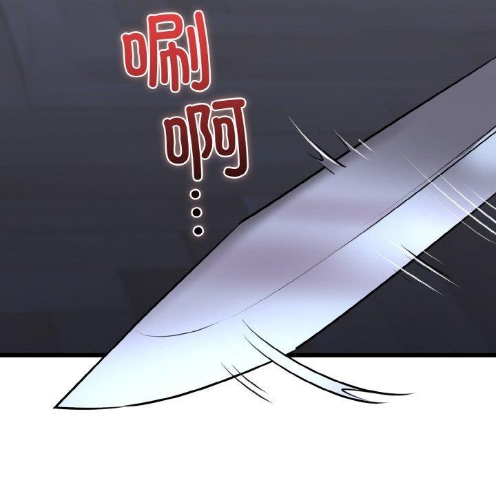 178P - 我的拉拉队宝贝