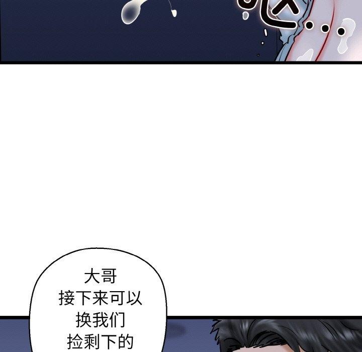 17P - 我的拉拉队宝贝