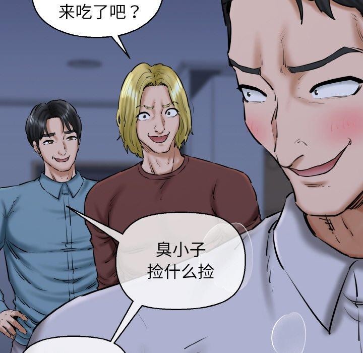 18P - 我的拉拉队宝贝