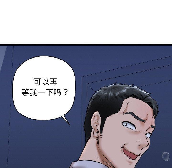 20P - 我的拉拉队宝贝