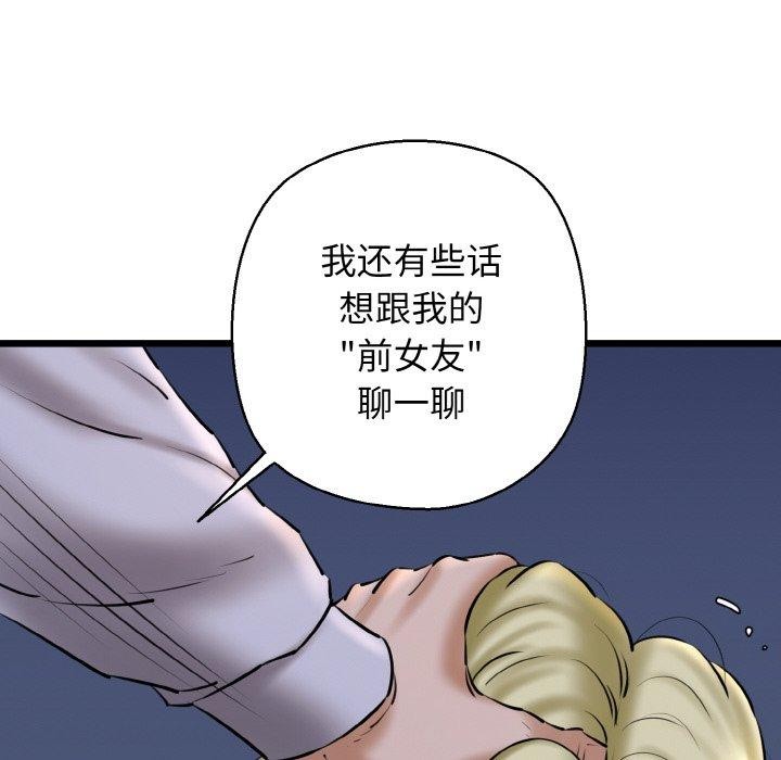 22P - 我的拉拉队宝贝