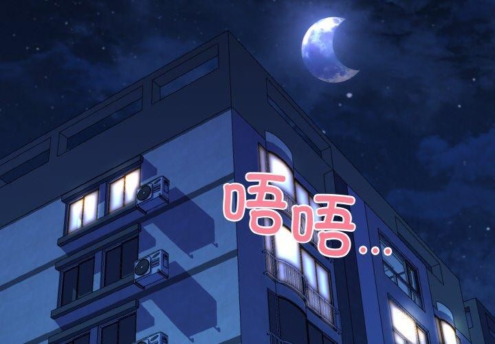 2P - 我的拉拉队宝贝