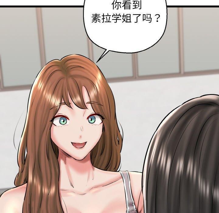 30P - 我的拉拉队宝贝