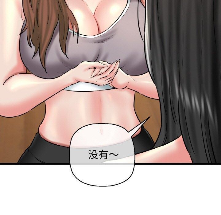 31P - 我的拉拉队宝贝