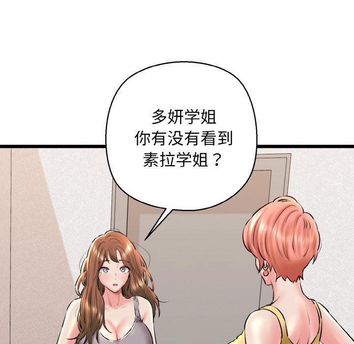32P - 我的拉拉队宝贝