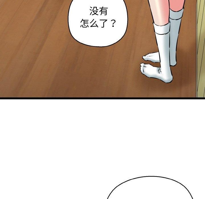 34P - 我的拉拉队宝贝
